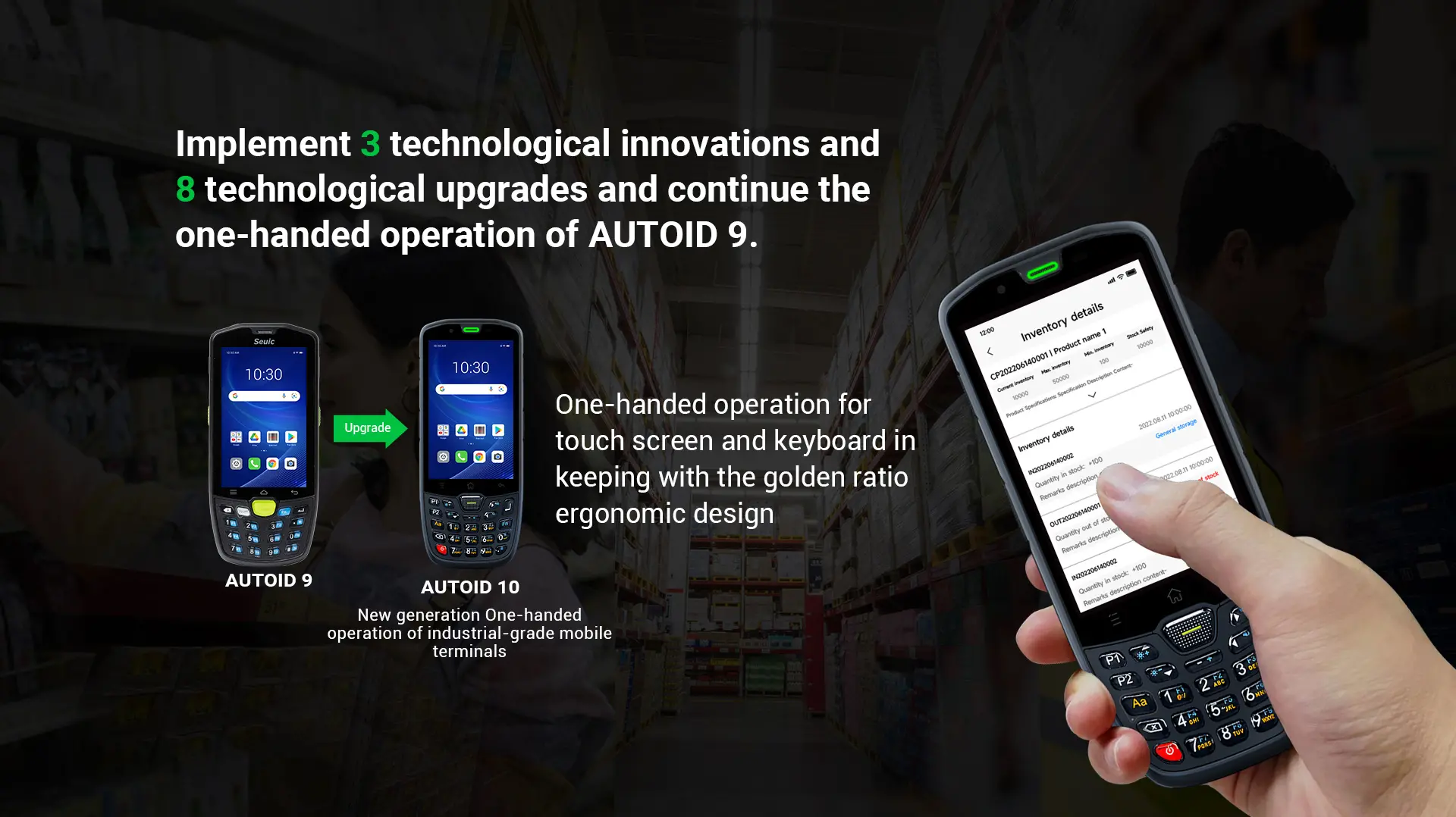 AUTOID 10 Handheld Mobile Computer feature 1