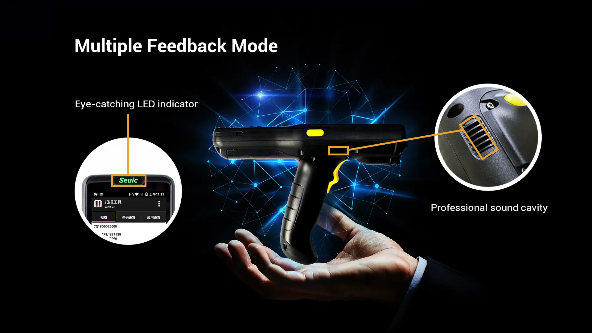 AUTOID Q7-(Grip) Handheld Terminal feature 10