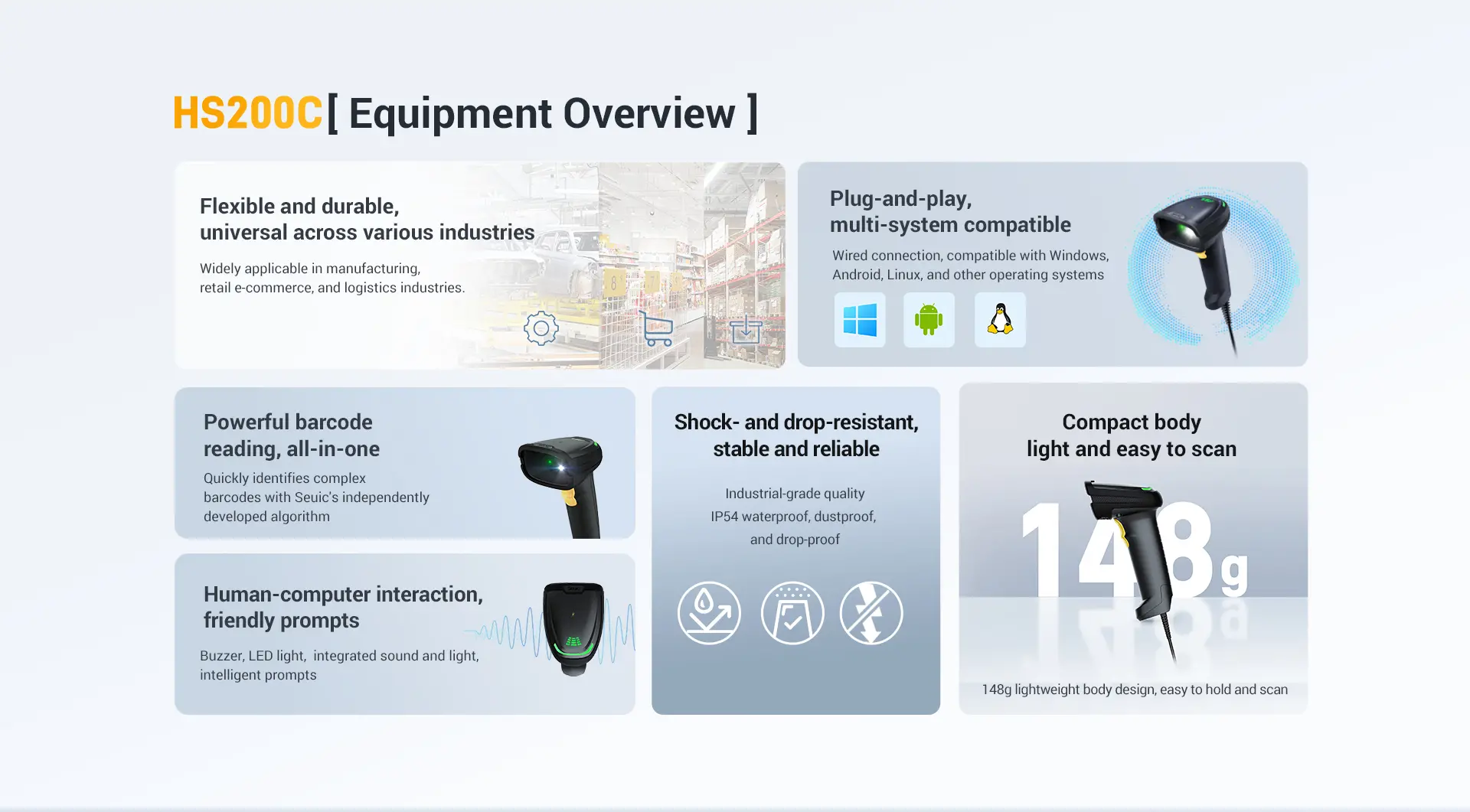 HS200C Universal Wired Barcode Scanner feature 1