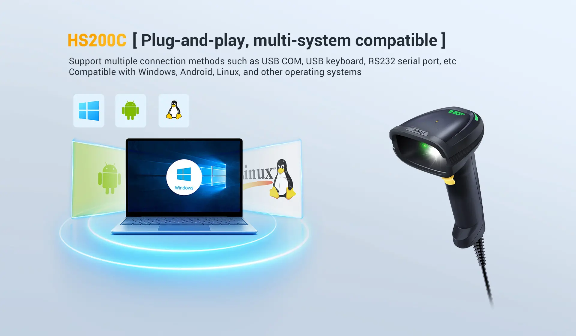 HS200C Universal Wired Barcode Scanner feature 4