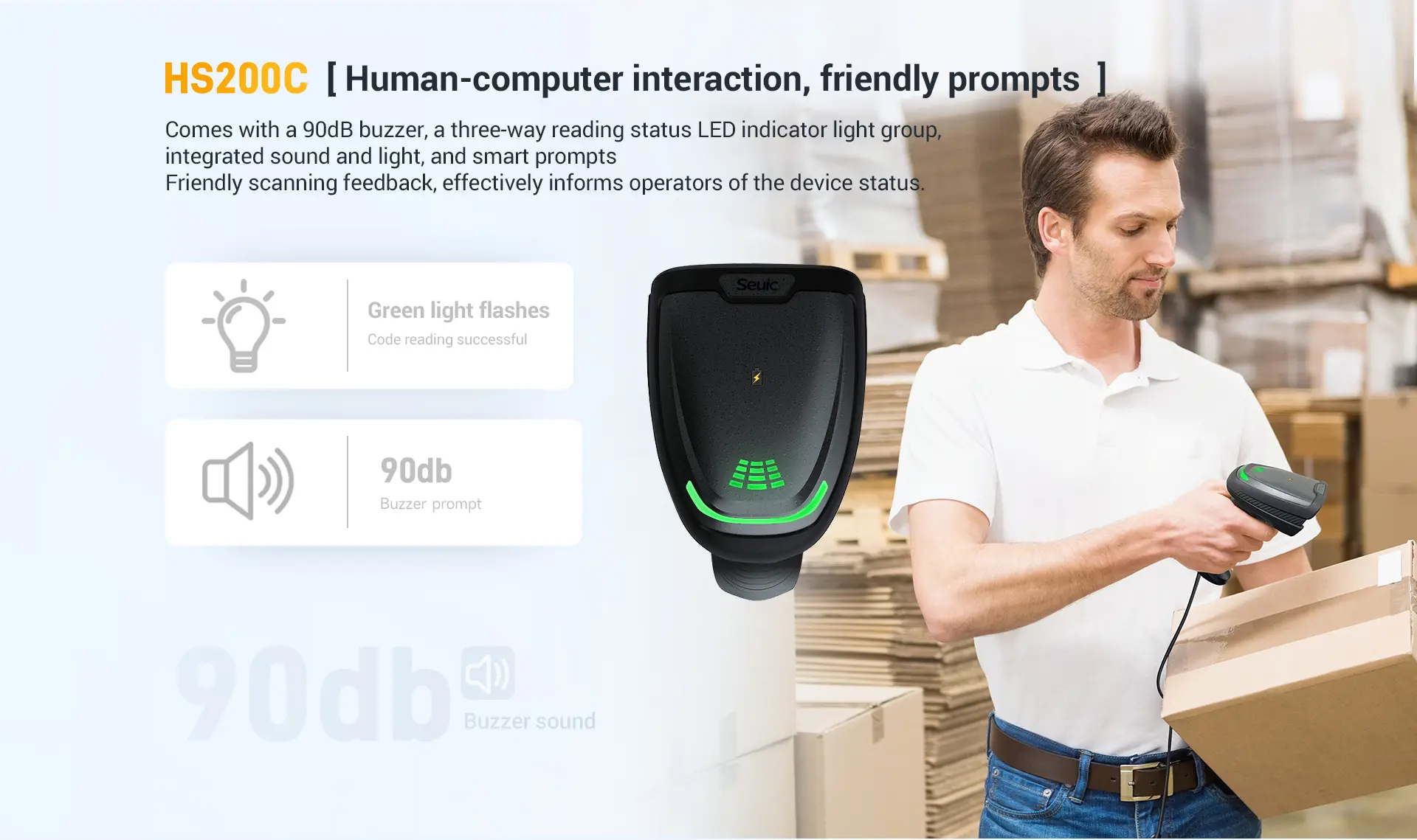 HS200C Universal Wired Barcode Scanner feature 7