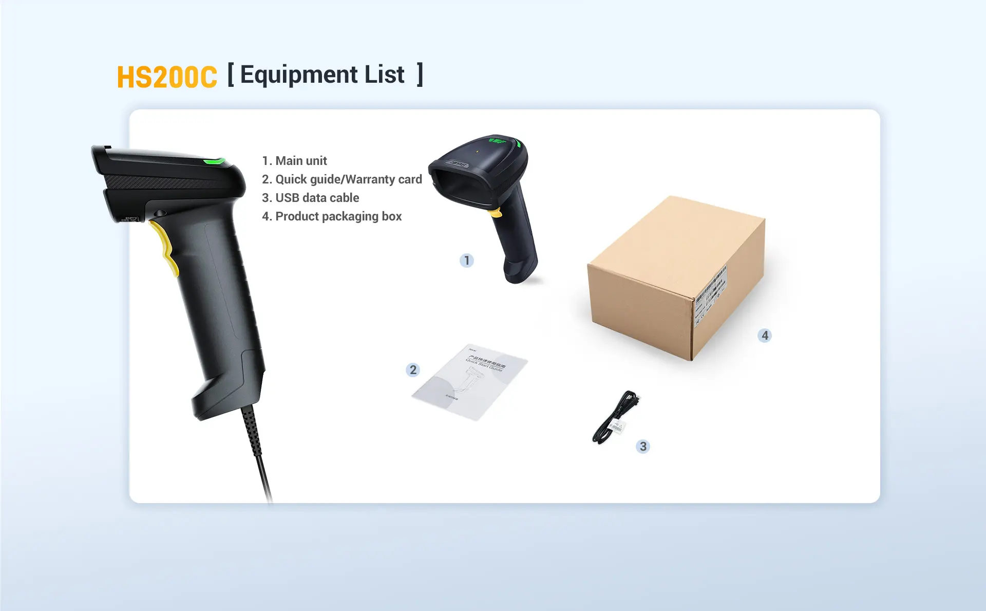 HS200C Universal Wired Barcode Scanner feature 8