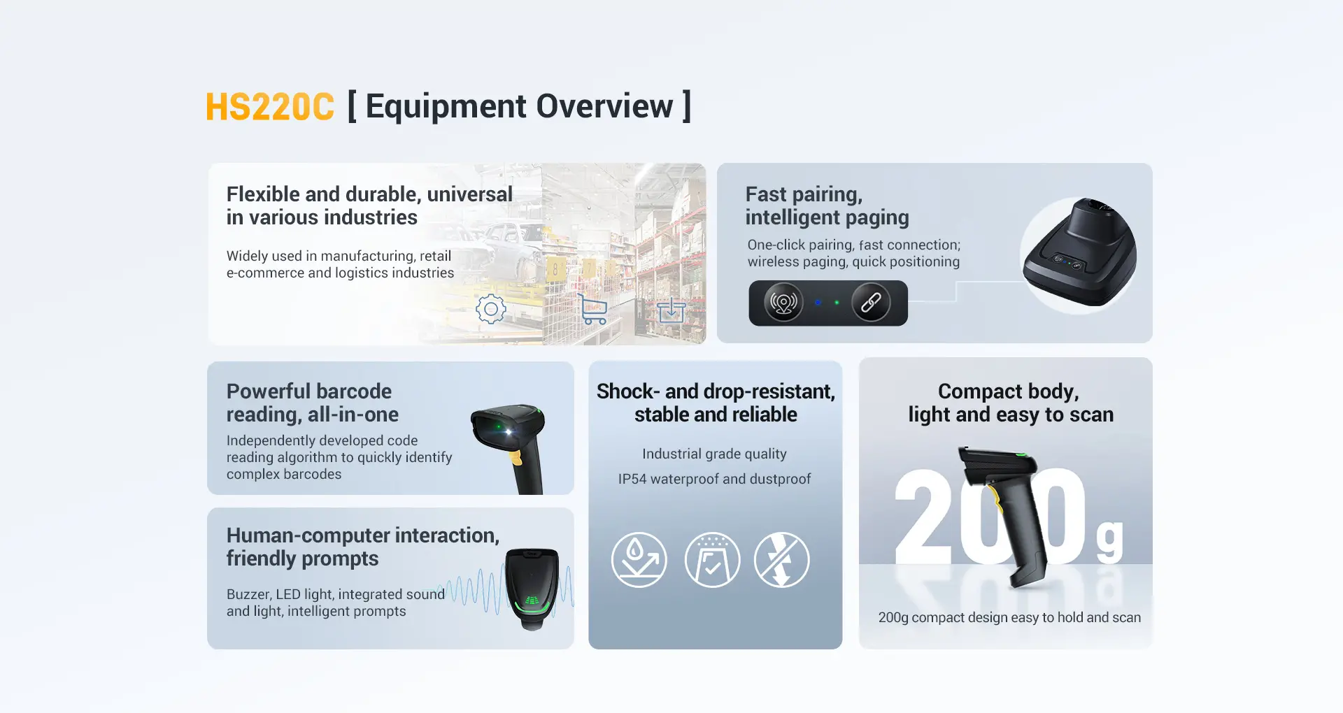 HS220C Area-imaging Wireless Barcode Scanner feature 1
