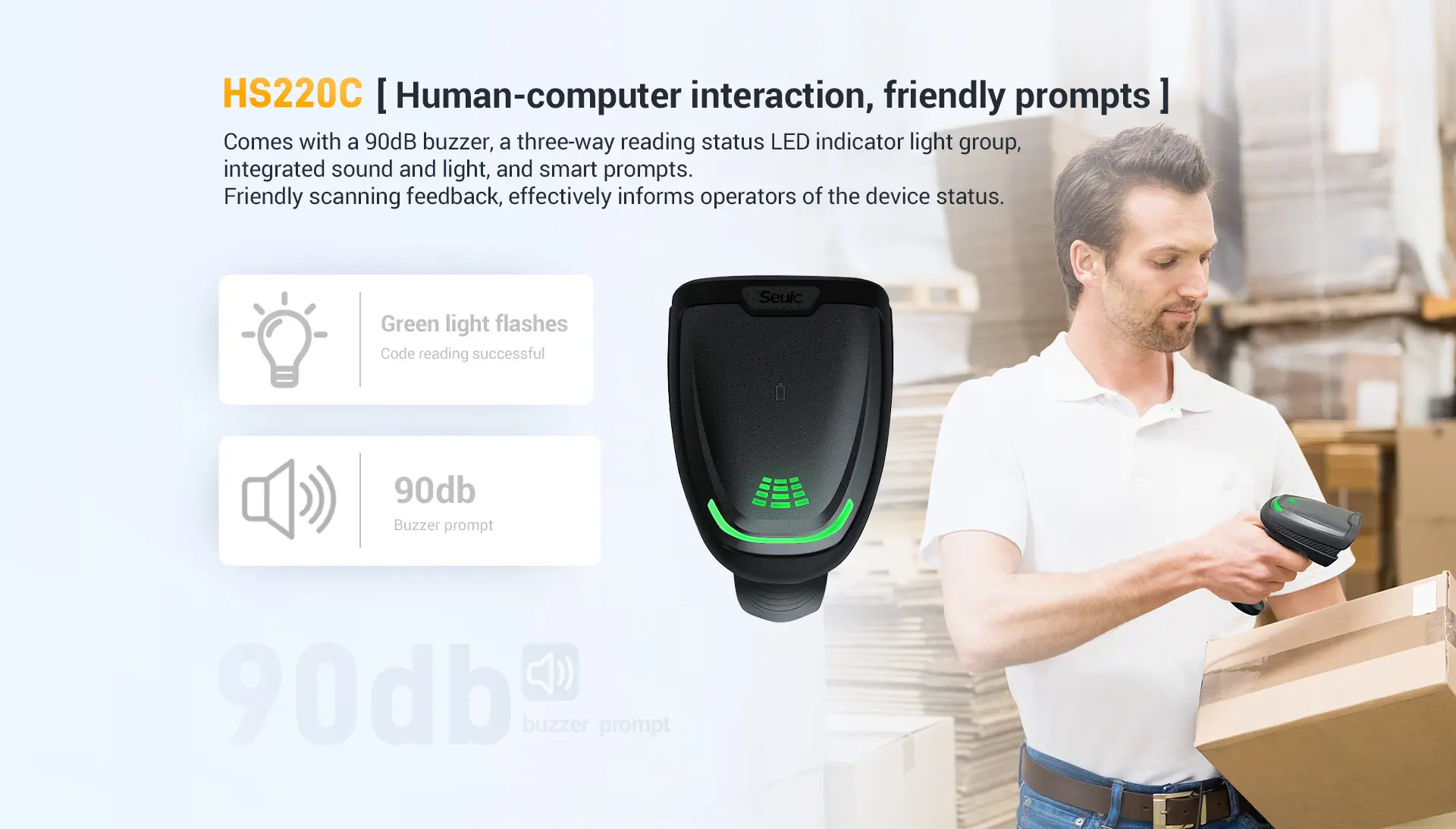 HS220C Area-imaging Wireless Barcode Scanner feature 7