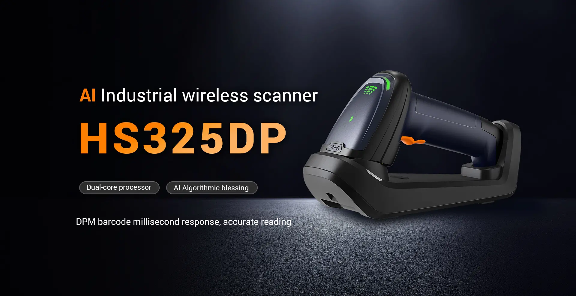 HS325DP Industrial Wireless Barcode Scanner feature 1