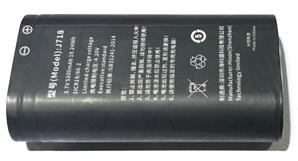 Chainway BTY-C66-C61-R6-PB - Optional Accessories